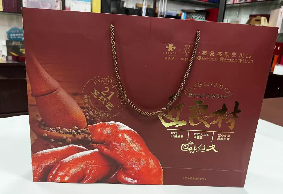 芜湖礼品盒定制